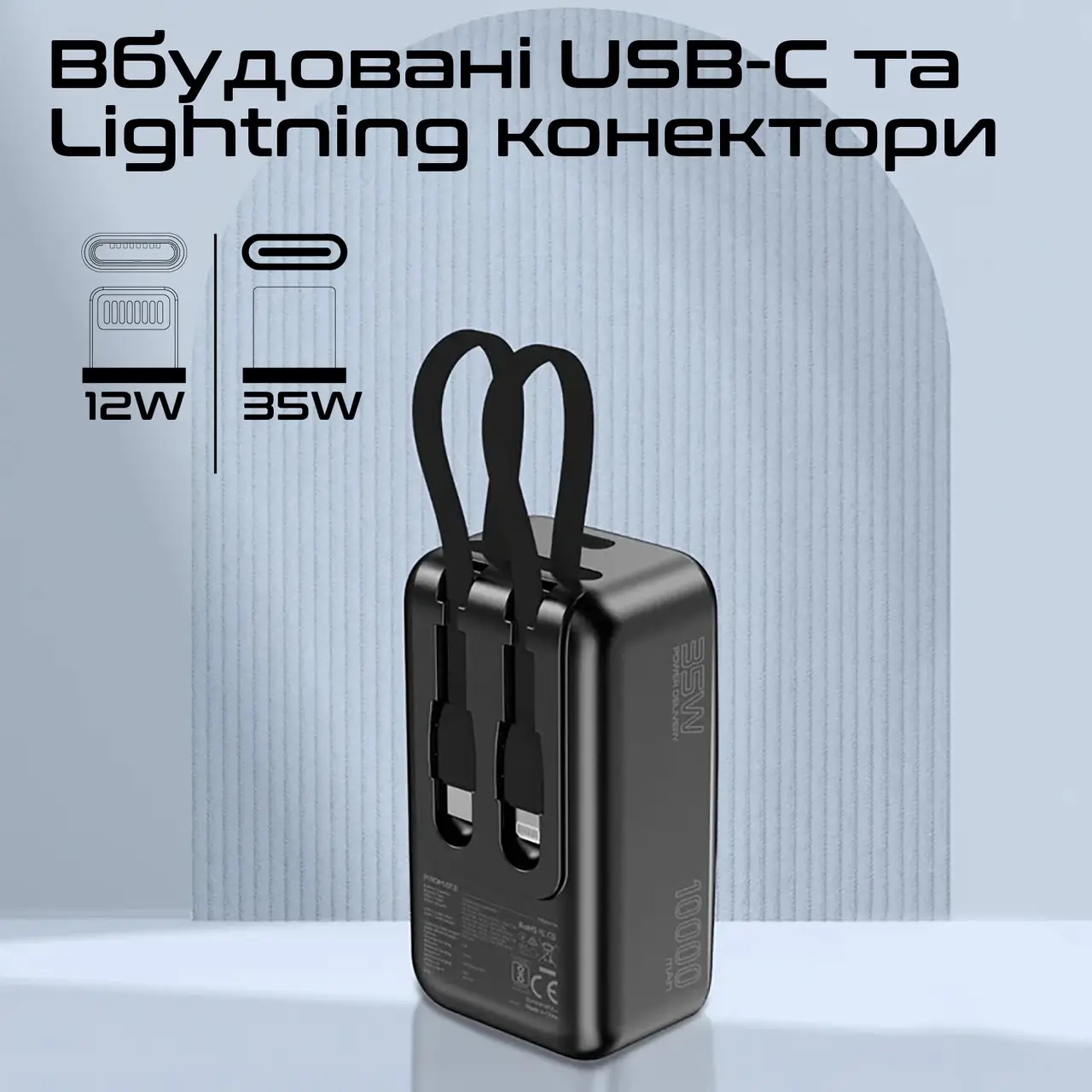 продаём Promate Mavrix 10000mAh 35W Black (mavrix.black) в Украине - фото 4