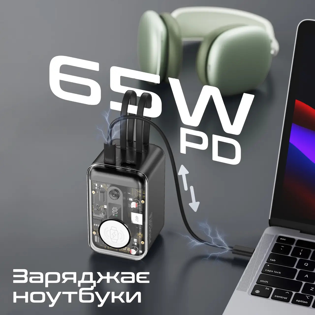 в продаже Повербанк Promate Mavrix-20 20000mAh 65W Black (mavrix-20.black) - фото 3