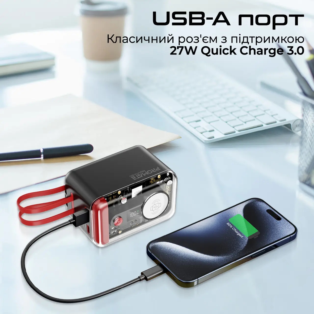 Повербанк Promate Mavrix-20 20000mAh 65W Black (mavrix-20.black) инструкция - изображение 6