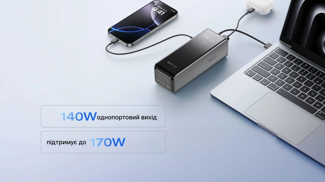 EcoFlow Rapid 25000mAh (EF-RAPID25K140W-S-EU) в магазине в Киеве - фото 10