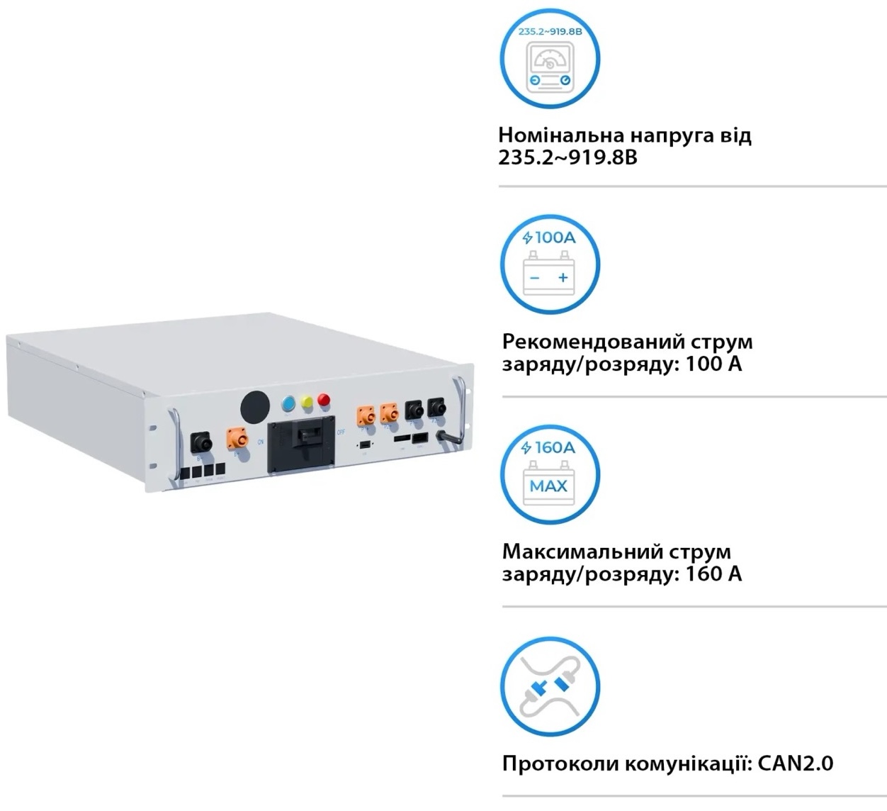 Модуль управления (BMS) Deye BOS-A 1000V 160A (BOS-A-PDU-2 1000V/160A) цена 68630 грн - фотография 2