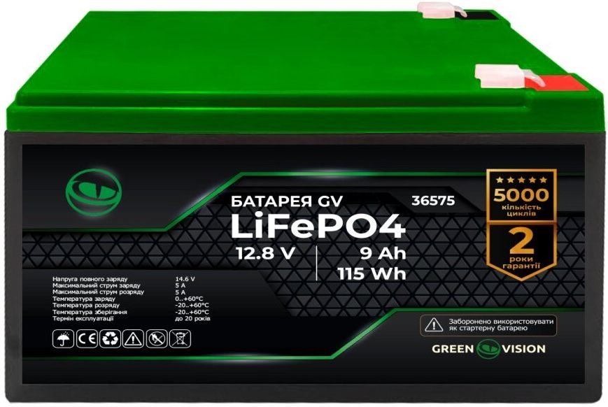 Аккумулятор GreenVision GV LiFePO4 12V (12,8V) - 9 Ah, 115 Wh (36575)