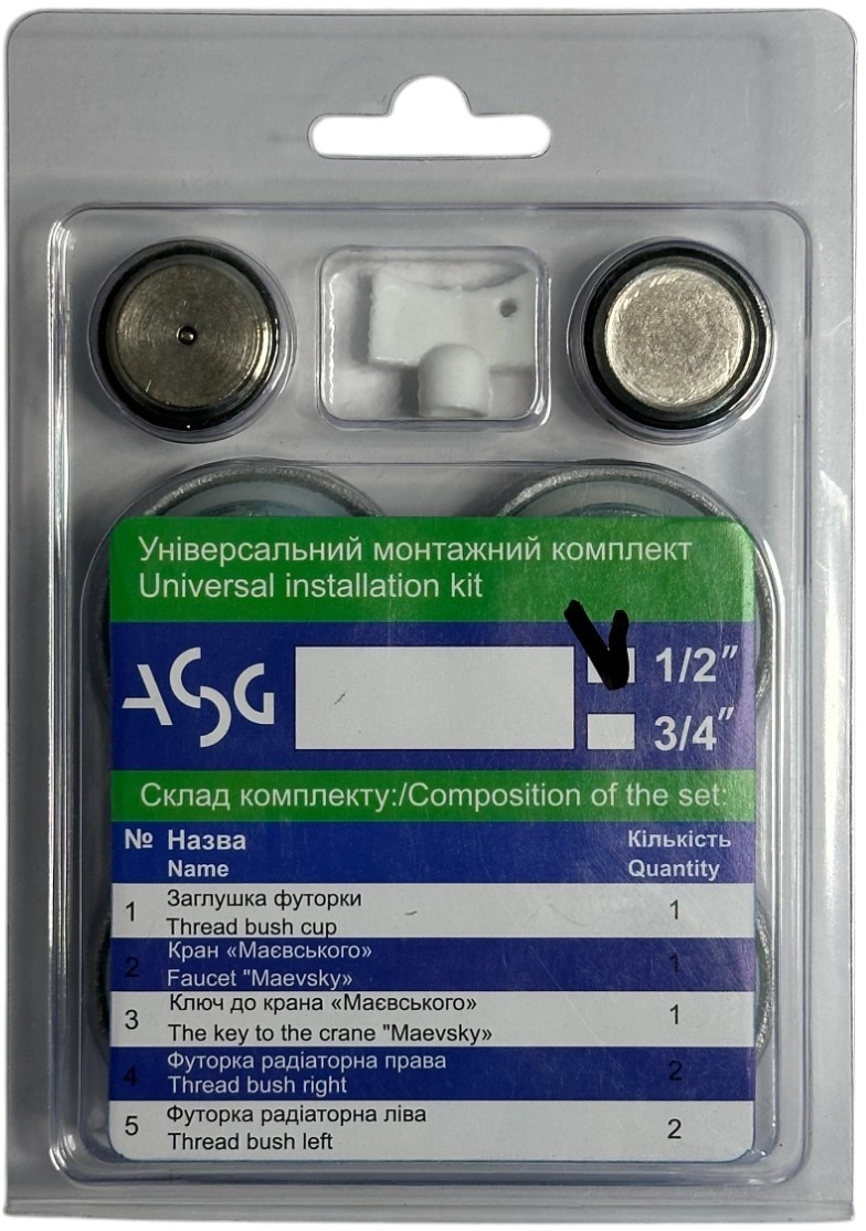 продаємо ASG-Plast 1/2" Silver (6555357) в Україні - фото 4