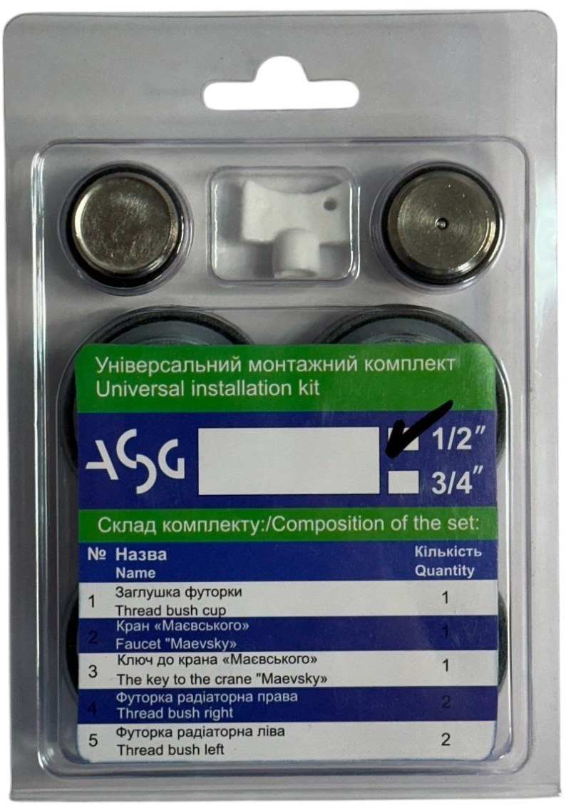 продаємо ASG-Plast 1/2" Graphite (6555355) в Україні - фото 4