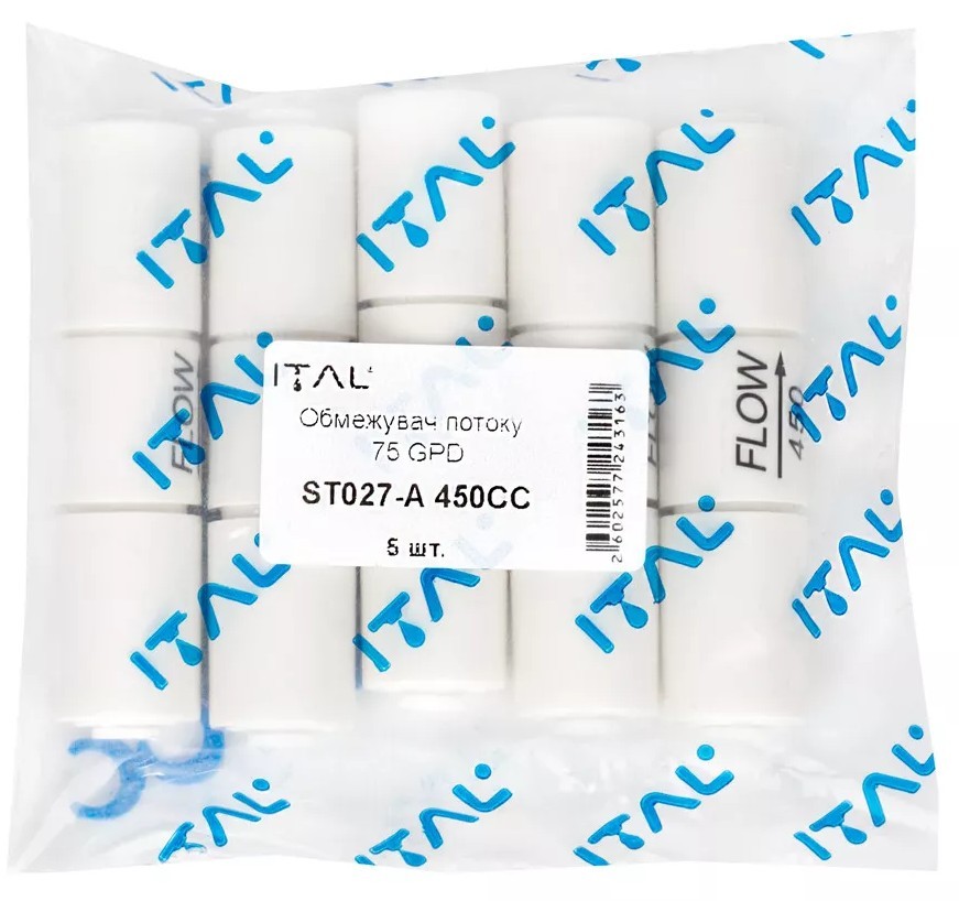 в продажу Обмежувач потоку ITAL 75 GPD (ST027-A 450CC) - фото 3