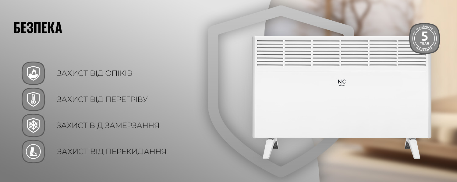 Электрический конвектор NC Clima NCHC-2000UA инструкция - изображение 6