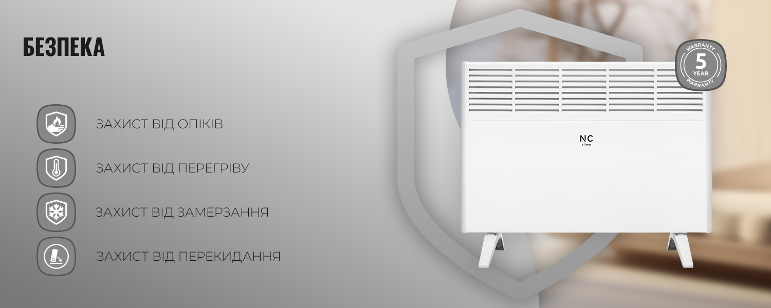 Электрический конвектор NC Clima NCHC-1500UA инструкция - изображение 6