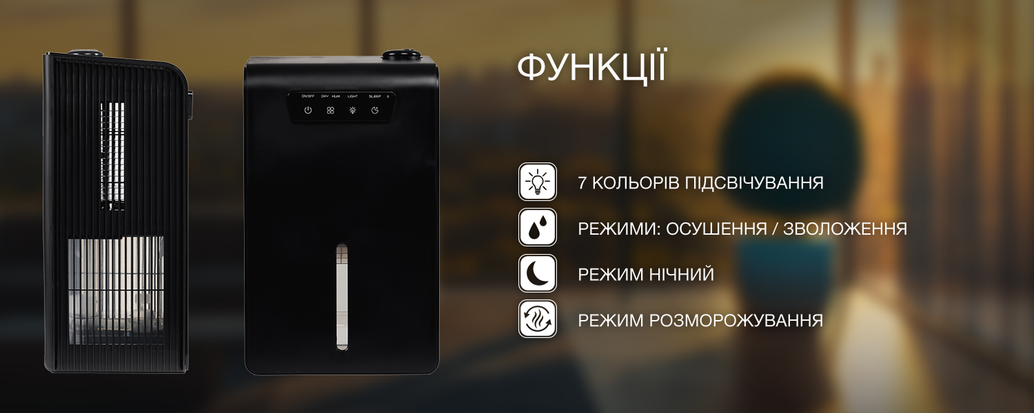 Hyundai HDSH002UA в магазині - фото 17