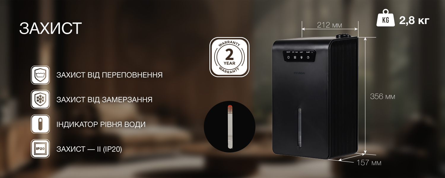 Hyundai HDSH002UA на сайті - фото 20