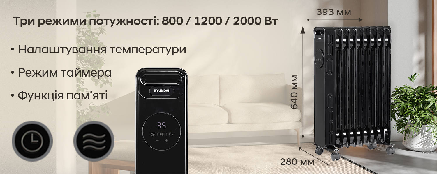 продукт Hyundai H09HTRB - фото 14