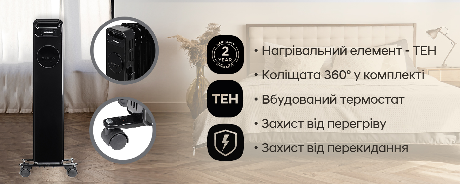 товарна одиниця Hyundai H09HTRB - фото 15