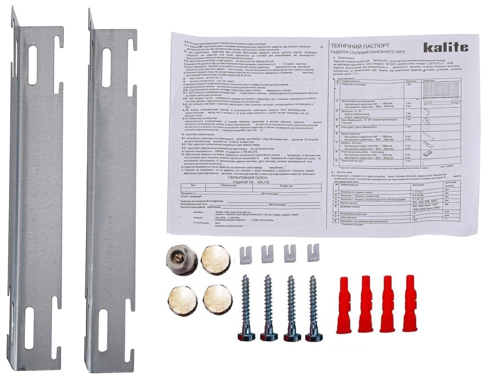в продаже Радиатор для отопления Kalite 22 500x600 низ-справа/бок (без Outer) - фото 3