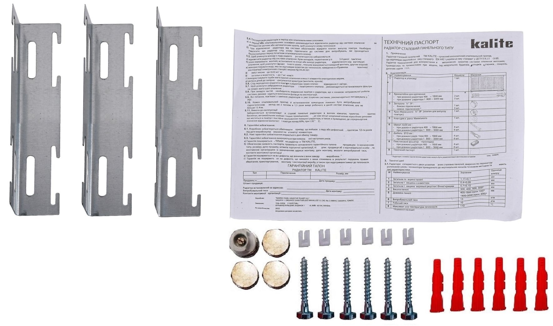 в продаже Радиатор для отопления Kalite 22 300x1800 низ-справа/бок (без Outer) - фото 3