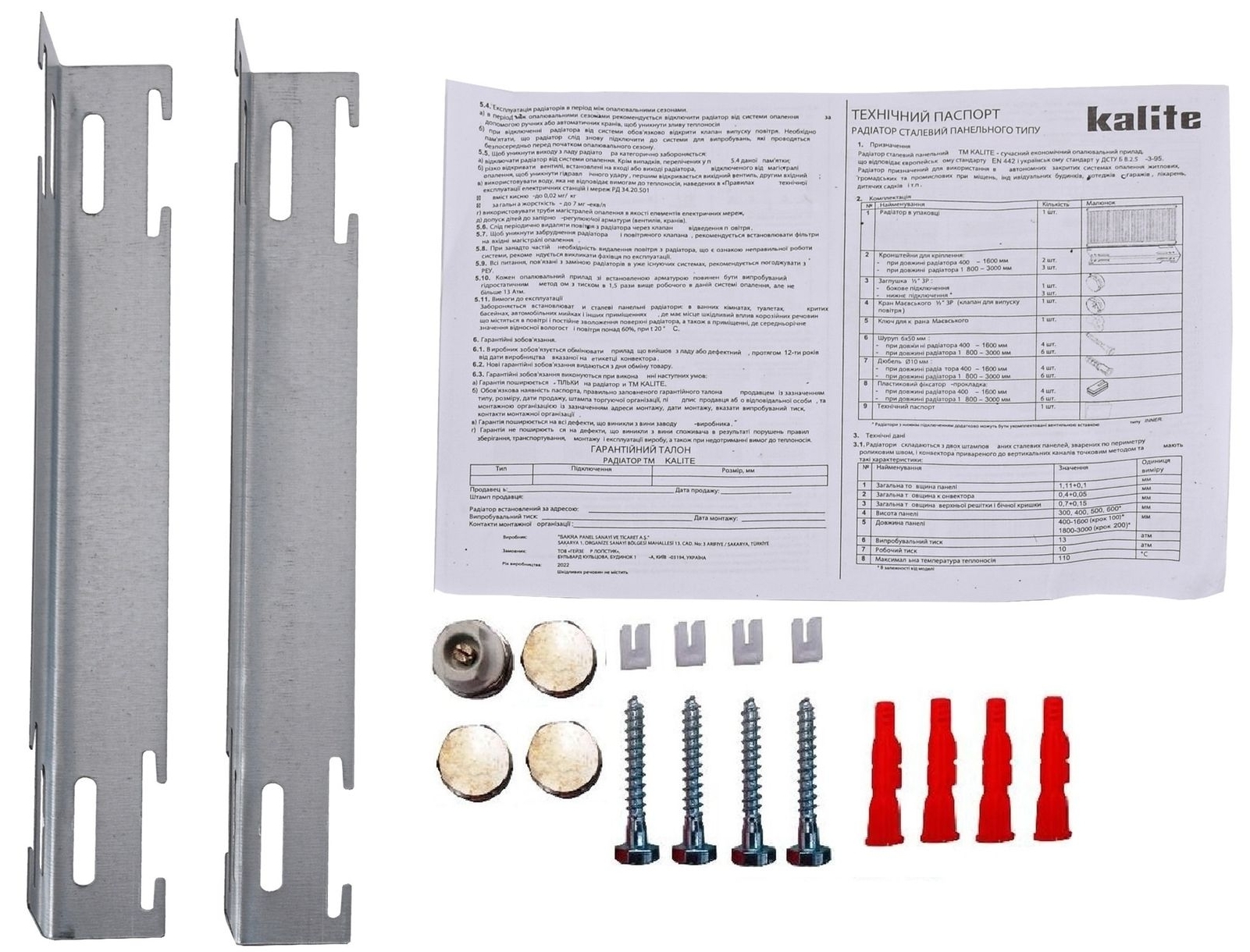 в продаже Радиатор для отопления Kalite 22 500x1600 низ-справа/бок (без Outer) - фото 3