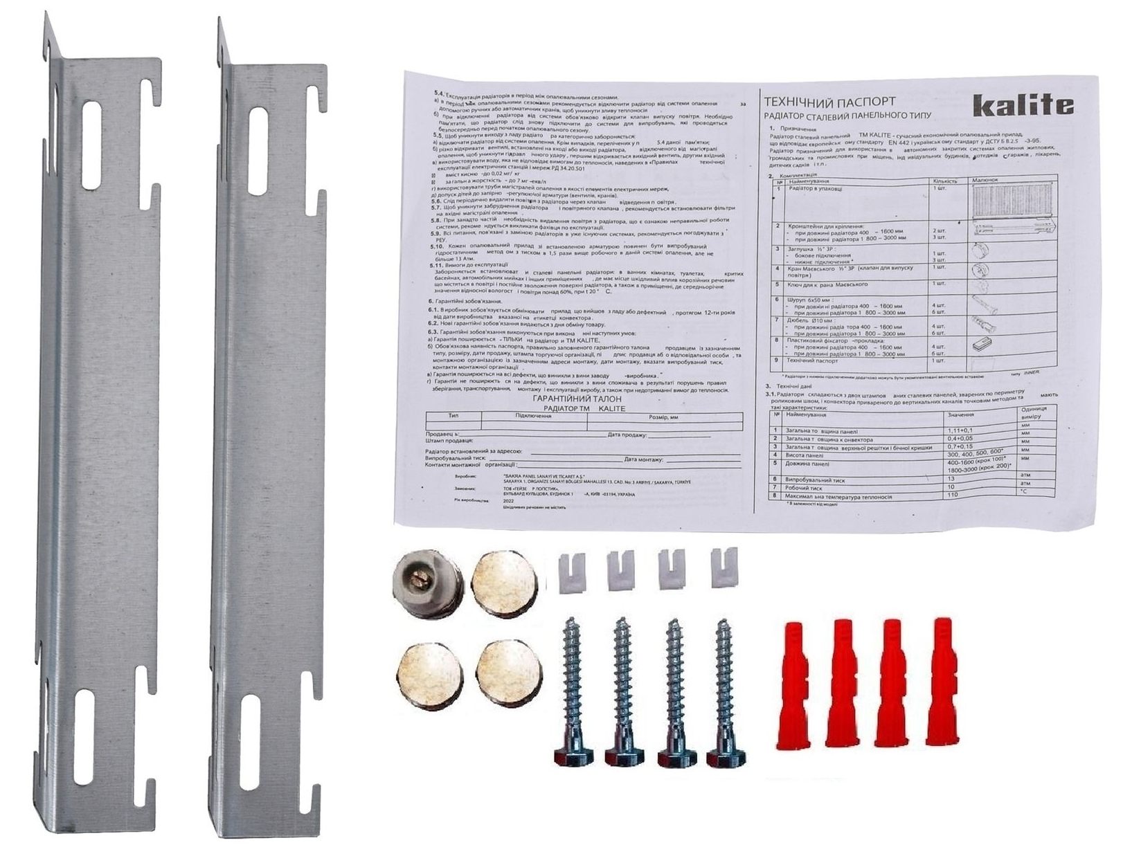 в продаже Радиатор для отопления Kalite 22 500x1000 низ-справа/бок (без Outer) - фото 3