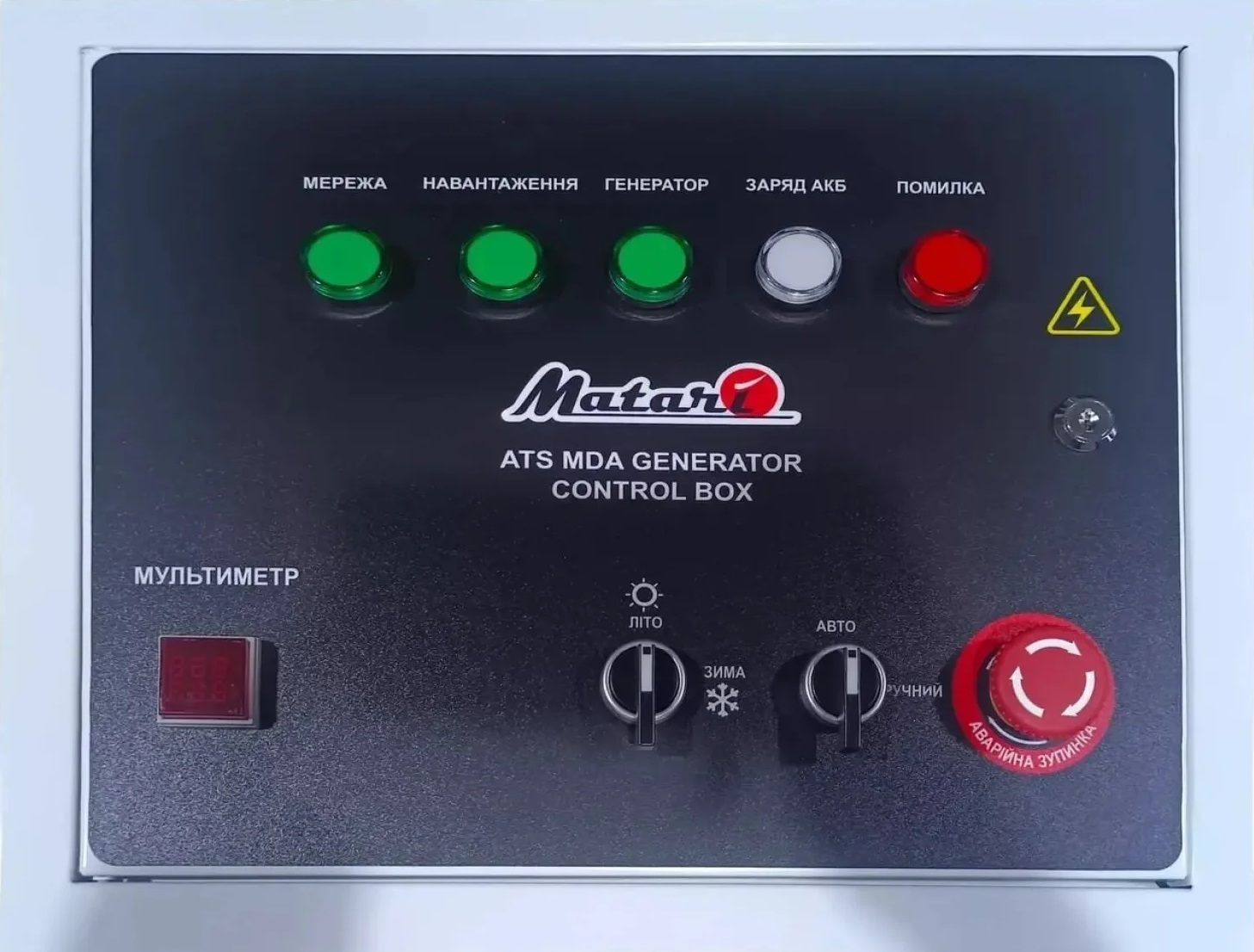 Блок автоматики для генератора Matari 100 A (AVR-100)