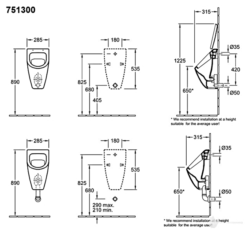 Villeroy&Boch Subway 2.0 75130001 Габаритные размеры