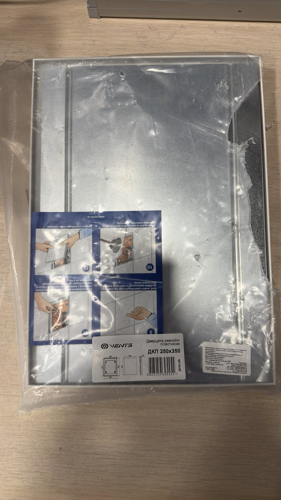 продаём Вентс ДКП 250х350 уценка в Украине - фото 4