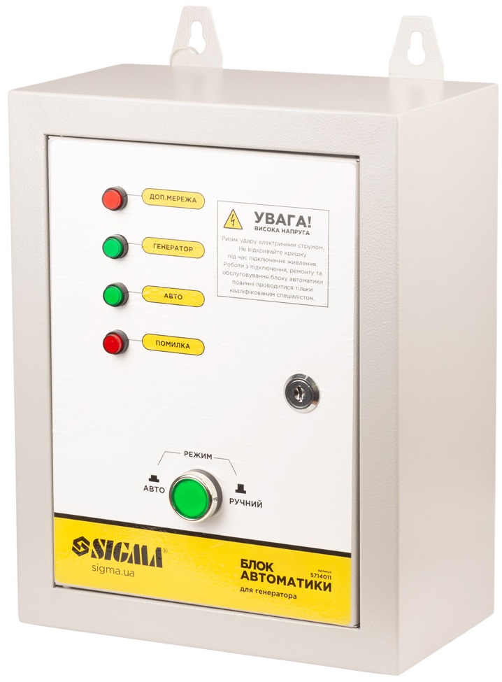 Блок автоматики для генератора Sigma 5714011
