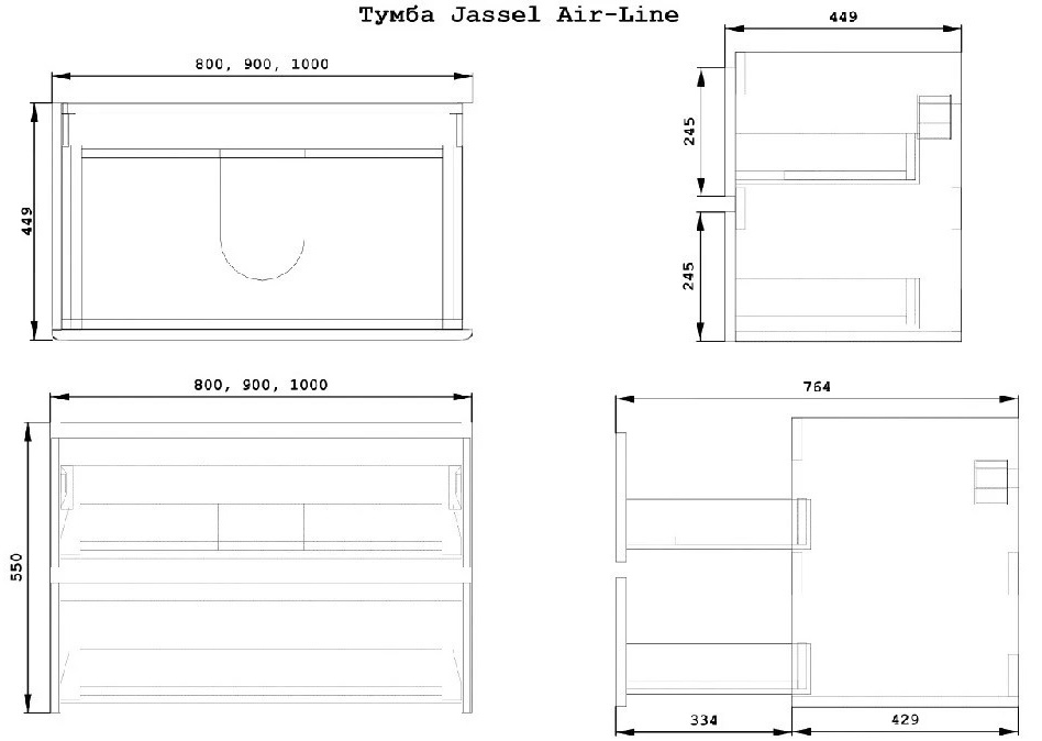 Air-Line Jassel 800 біла Габаритні розміри