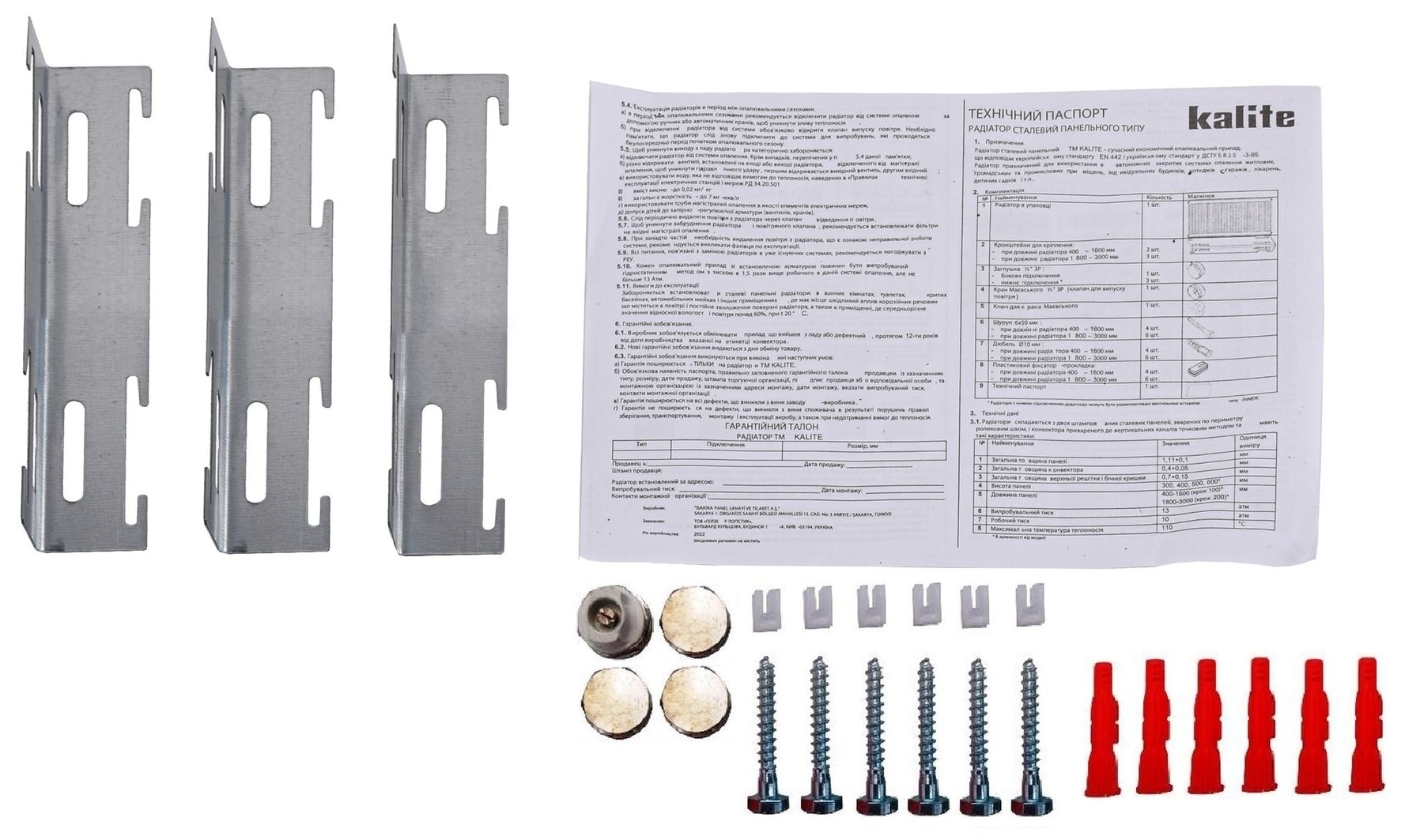 в продаже Радиатор для отопления Kalite 22 300x2000 низ-справа/бок (без Outer) - фото 3