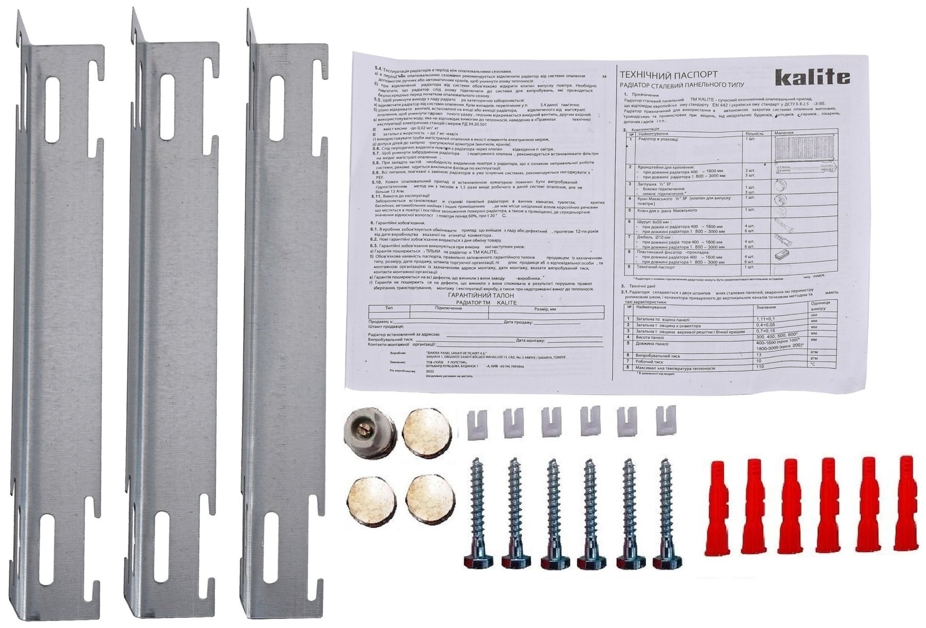 в продаже Радиатор для отопления Kalite 22 500x2000 низ/справа (без Outer) - фото 3