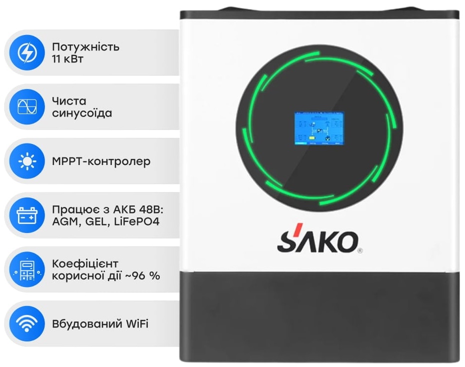 Гібридний інвертор Sako Sunpolo-11K 11KW/48V+150A MPPT огляд - фото 11