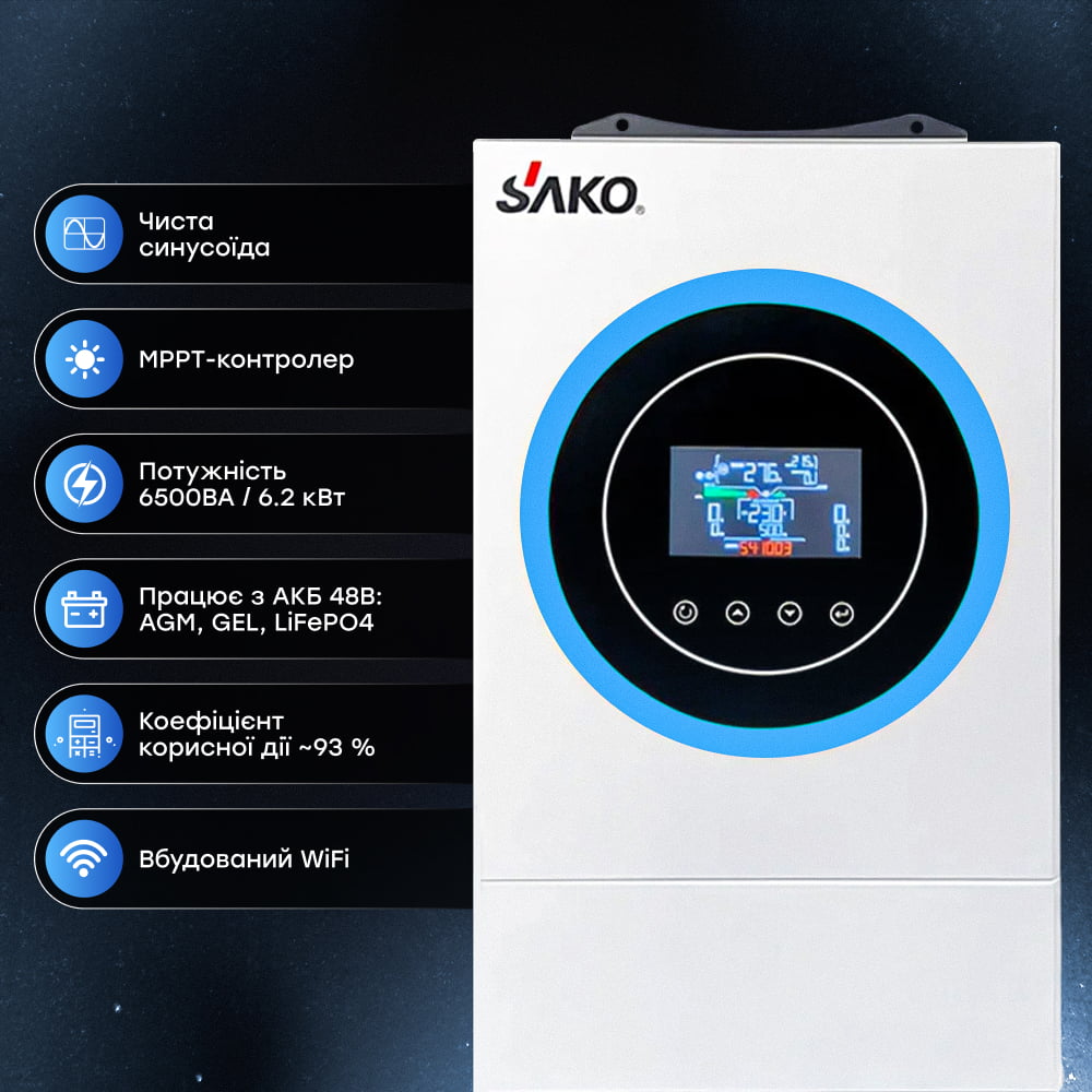Гібридний інвертор Sako Sunon V 6.5KW/48V+120A MPPT характеристики - фотографія 7