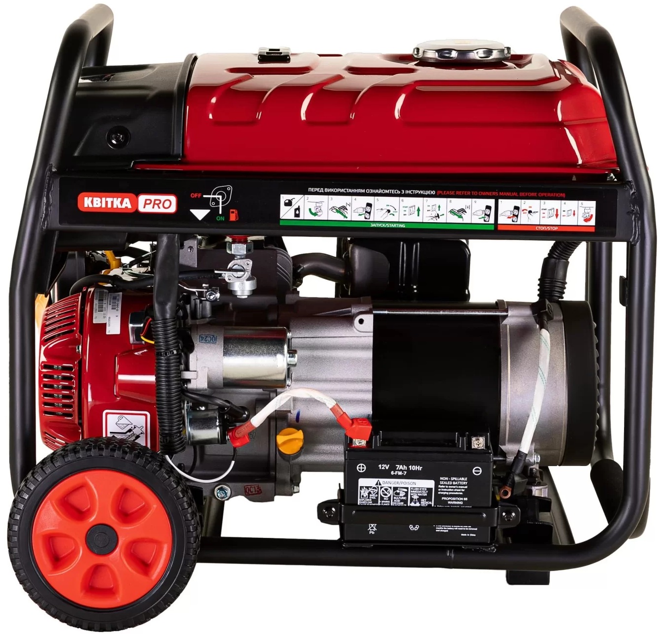 продаём Квітка PRO SC4000E + масло (110-7003) в Украине - фото 4