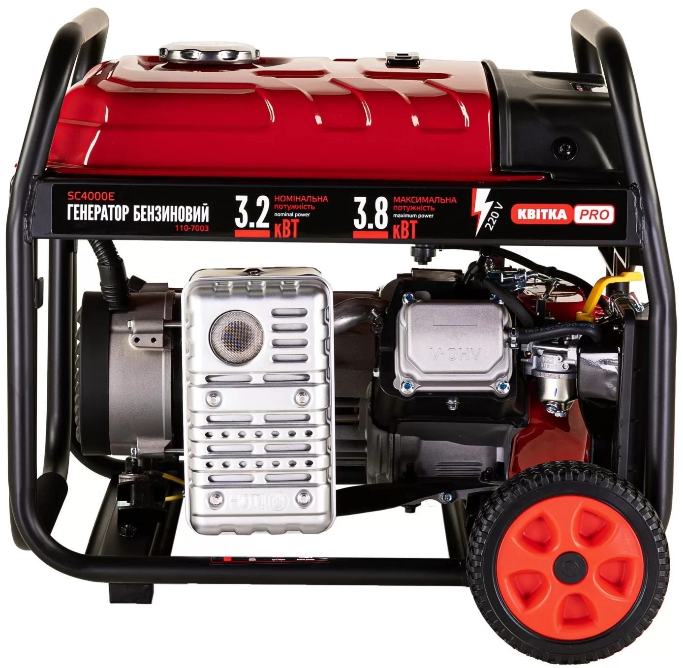 Генератор Квітка PRO SC4000E + масло (110-7003) отзывы - изображения 5