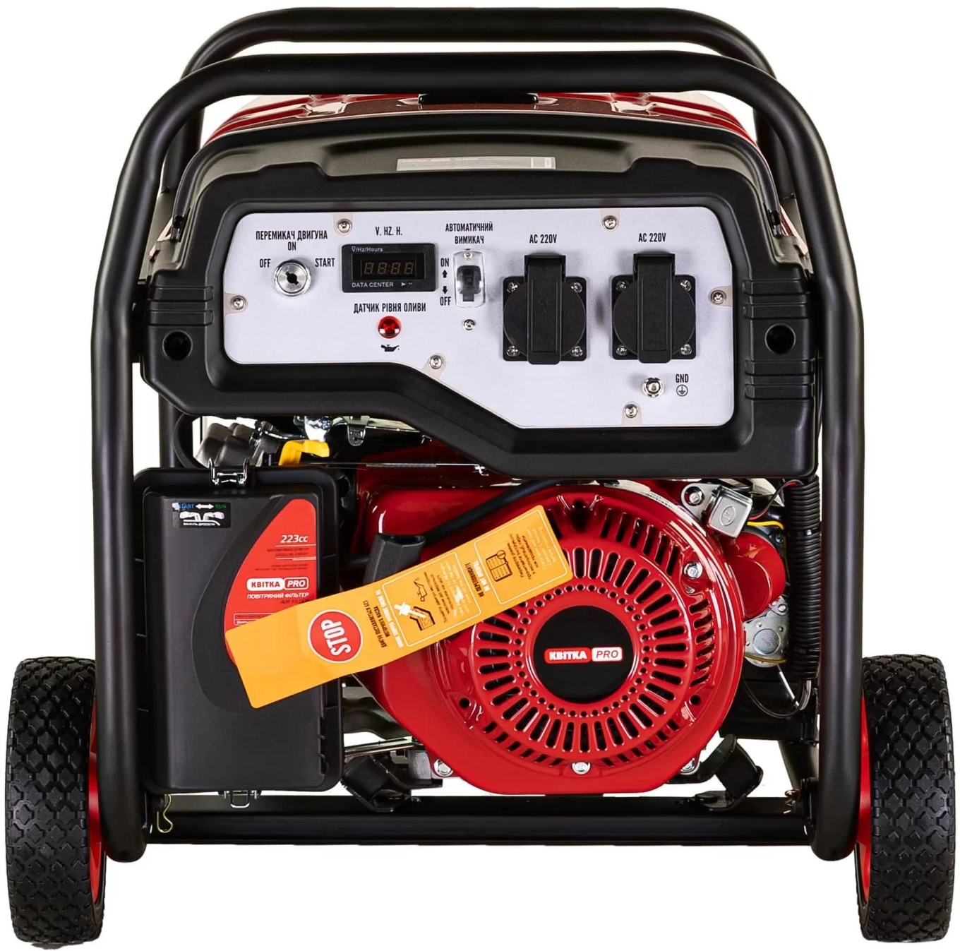 Генератор Квітка PRO SC4000E + масло (110-7003) характеристики - фотография 7