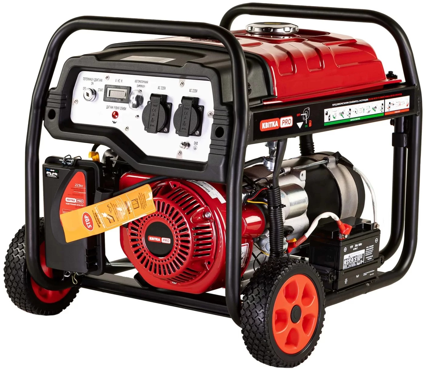 Генератор Квітка PRO SC4000E + масло (110-7003)