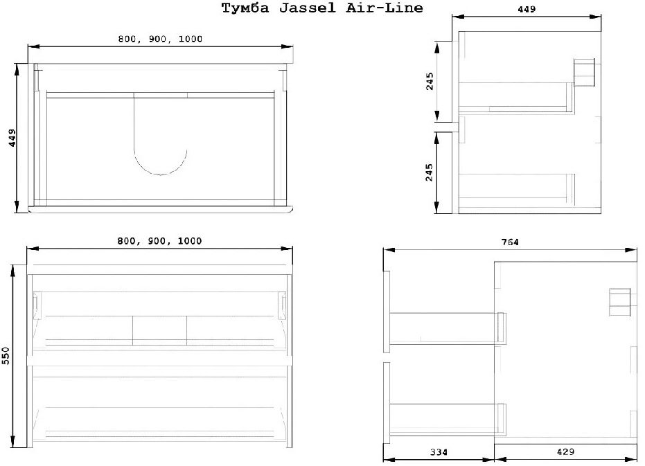 Air-Line Jassel 1000 капучино Габаритные размеры
