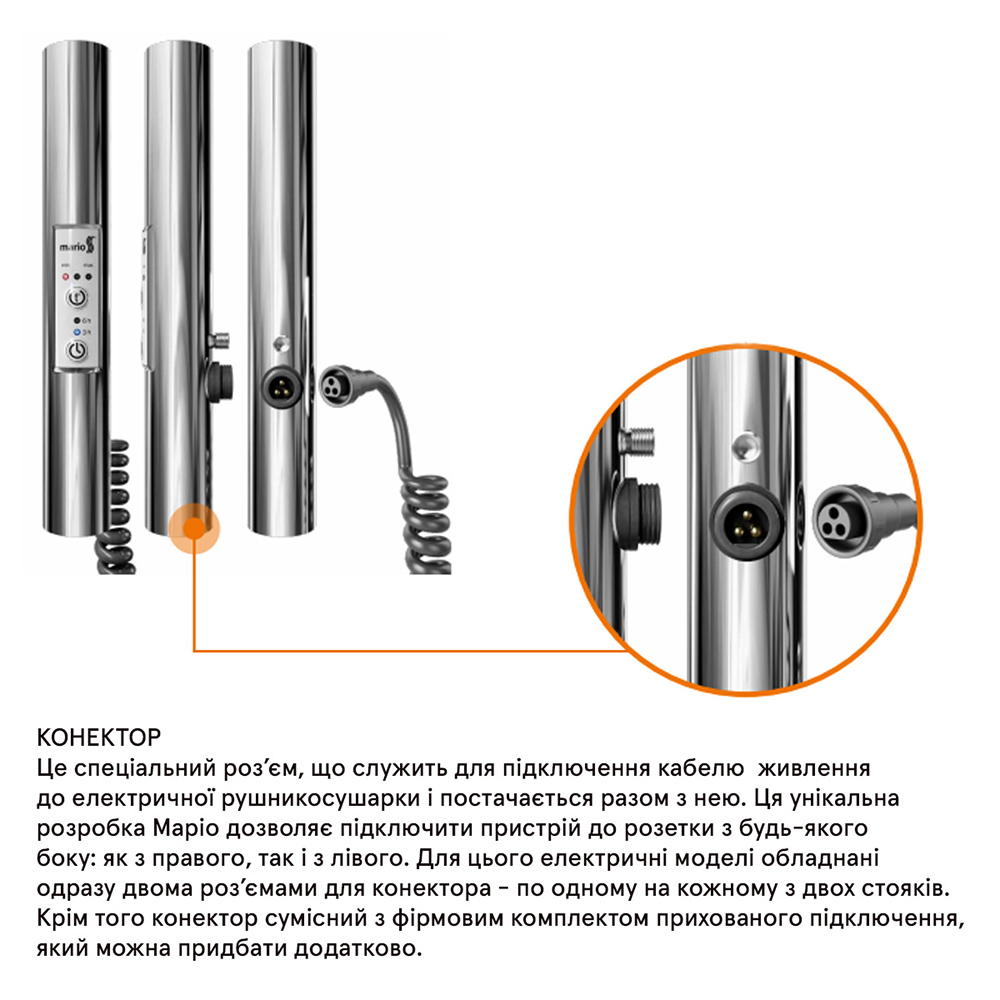 Полотенцесушитель Mario Классик F HP-I 800x530/75 TR K (2.3.0703.10.S) цена 0 грн - фотография 2