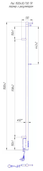 Mario Ray-I 1500х30 TR Габаритные размеры