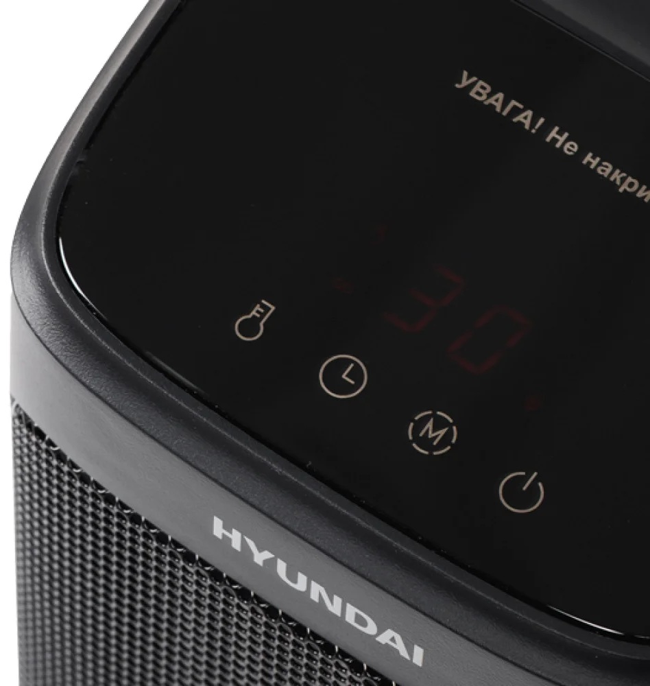 Тепловентилятор Hyundai HFH2001KR внешний вид - фото 9