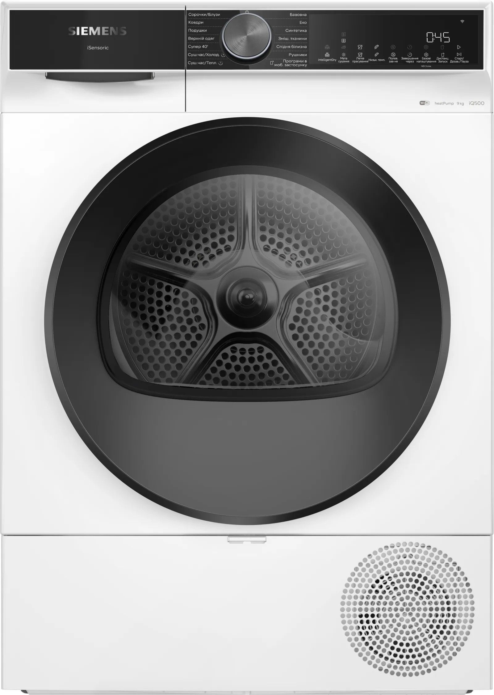 Сушильна машина Siemens WQ42K200UA ціна 39999 грн - фотографія 2