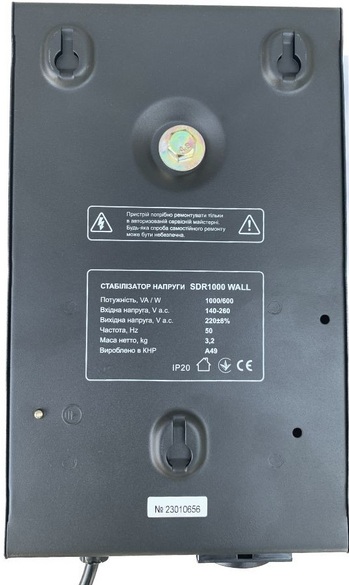 в продажу Стабілізатор напруги Aruna SDR 1000 Wall - фото 3