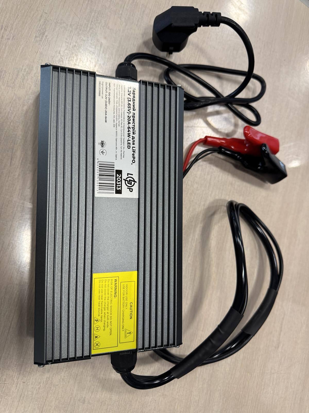 Зарядное устройство для аккумуляторов LogicPower LiFePO4 3.2V (3.65V)-20A-64W-LED уценка цена 1497 грн - фотография 2