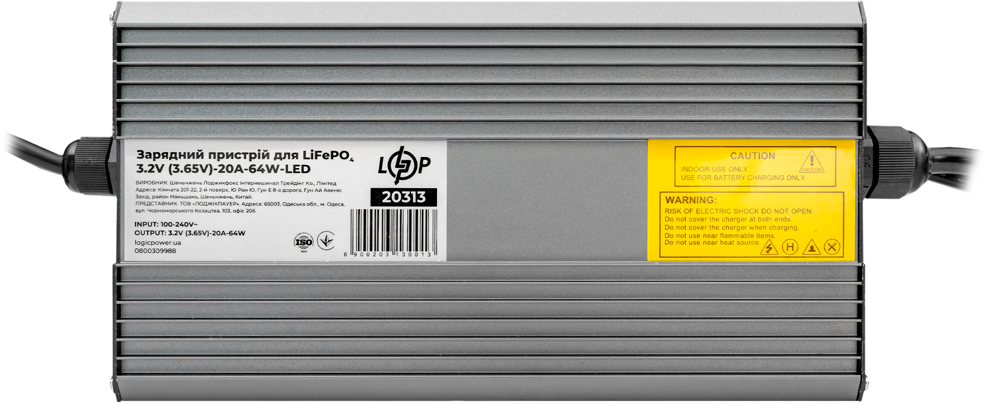 Зарядное устройство для аккумуляторов LogicPower LiFePO4 3.2V (3.65V)-20A-64W-LED уценка