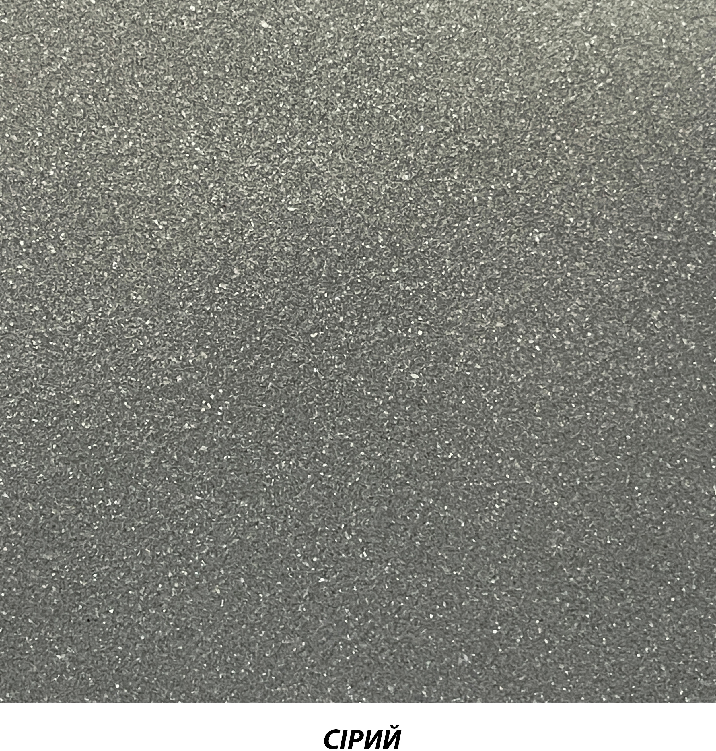 Кухонна мийка Adamant Minimal 615x495x200мм сірий (4824296106404) характеристики - фотографія 7