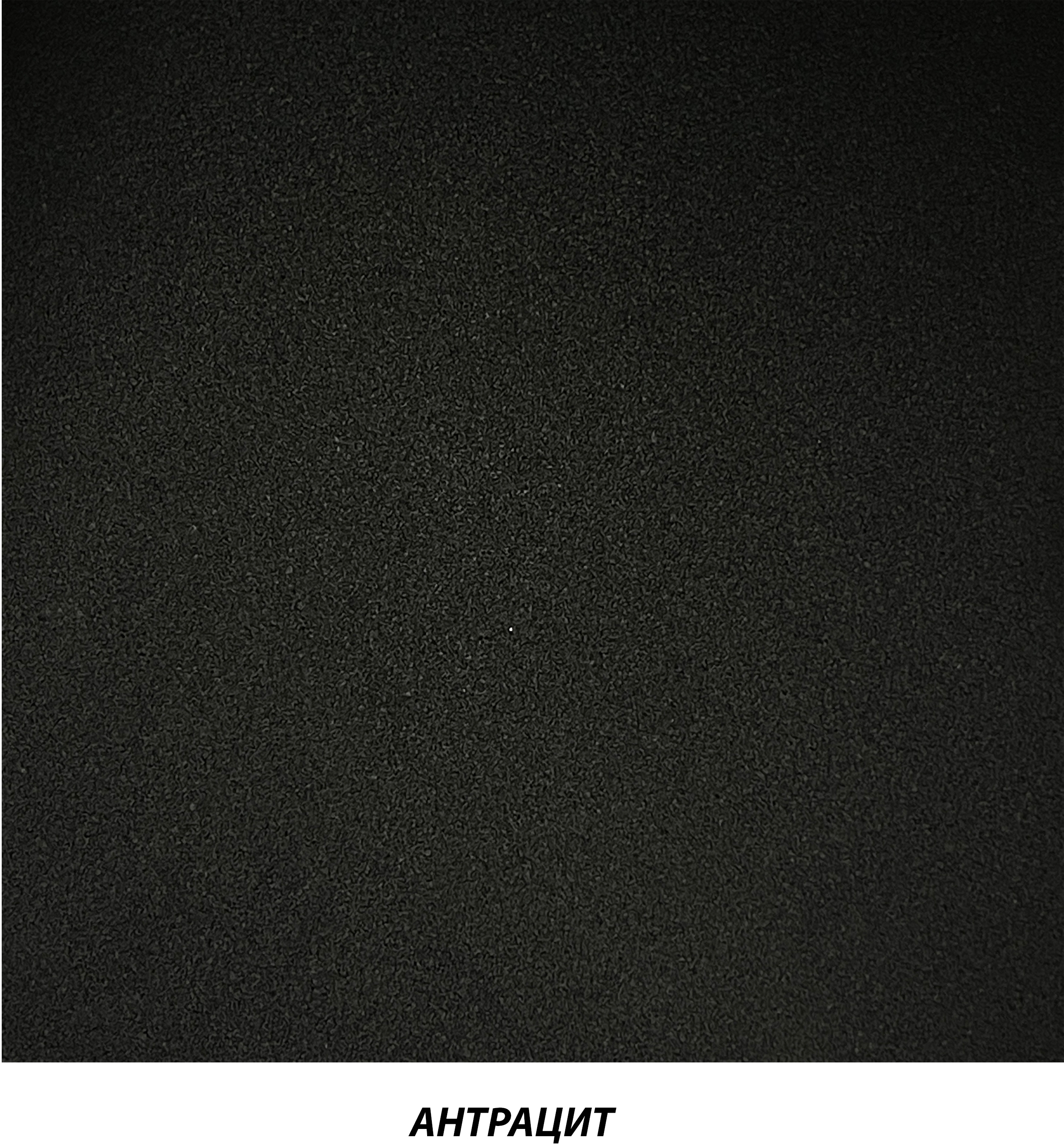 Кухонна мийка Adamant Minimal 615x495x200мм антрацит (4824296106415) характеристики - фотографія 7