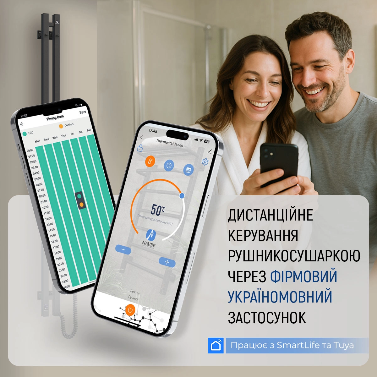 Полотенцесушитель Navin Классик Квадро 500х1200 Sensor с Wi-Fi (12-216055-5012) внешний вид - фото 9
