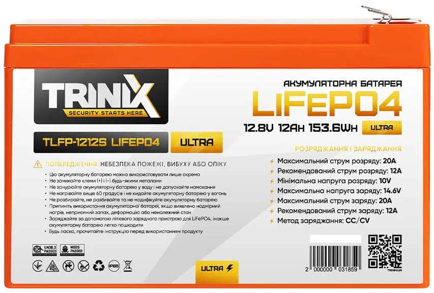 Аккумуляторная батарея Trinix TLFP-1212S Ultra (44-00091) цена 1965 грн - фотография 2
