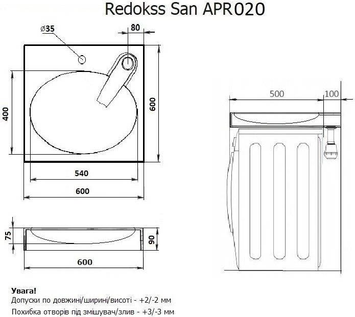 Redokss San Ocean 60x60 (APR020) Габаритні розміри