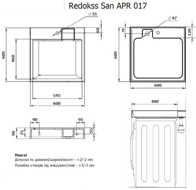 Redokss San Deymos 60x60 (APR017) Габаритні розміри