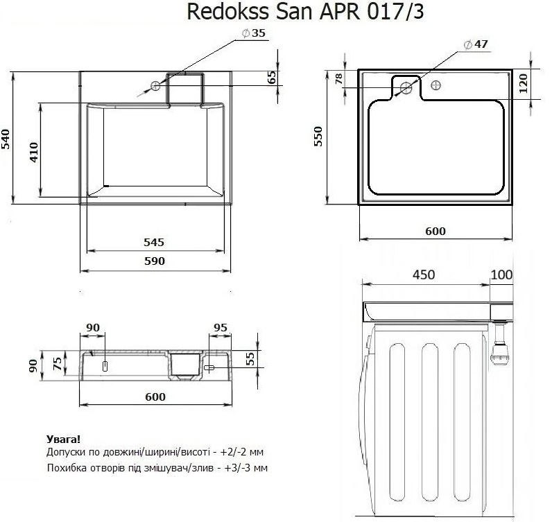Redokss San Deymos 60x55 (APR017/3) Габаритні розміри