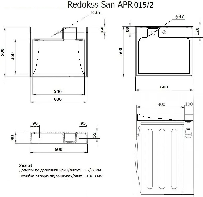 Redokss San Fobos 60x50 (APR015/2) Габаритні розміри