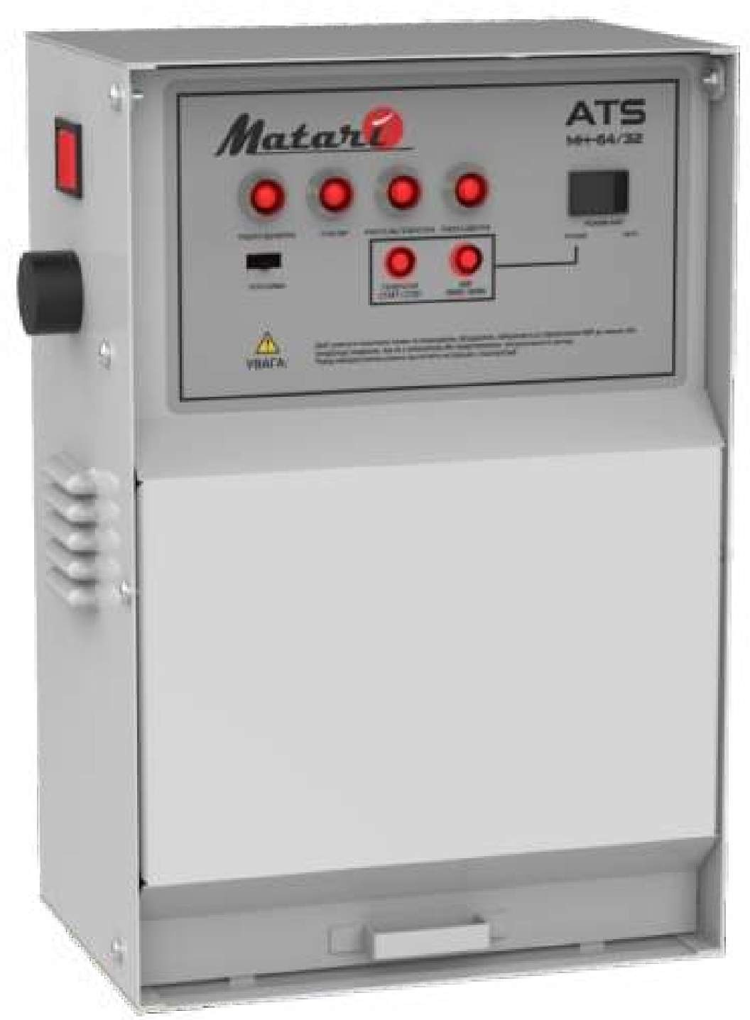 Блок автоматичного вводу резерву Matari ATS MH-64/32 (AVR-64/32)