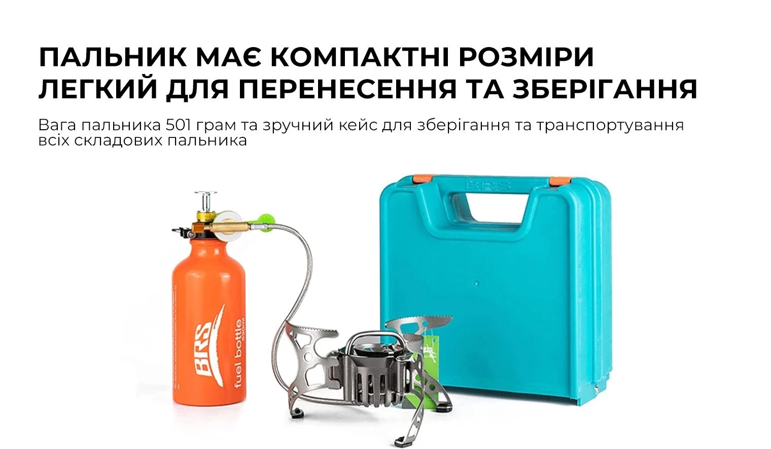 BRS 8A (BRS-8A) в магазині в Києві - фото 10